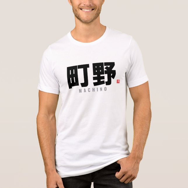 kanji family name - Machino Tri-Blend Shirt (Front)