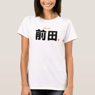 kanji family name - Maeda - T-Shirt