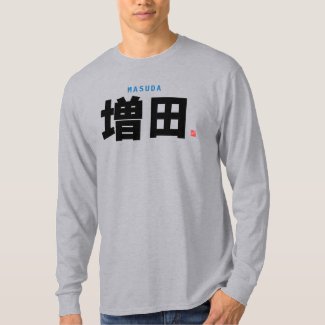 kanji family name - Masuda - T-Shirt