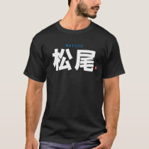 kanji family name - Matsuo - T-Shirt
