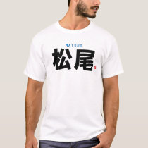 kanji family name - Matsuo - T-Shirt