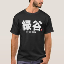 kanji family name - Midoriya T-Shirt