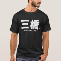 kanji family name - Mitsuhashi T-Shirt