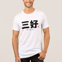 kanji family name - Miyoshi Tri-Blend Shirt