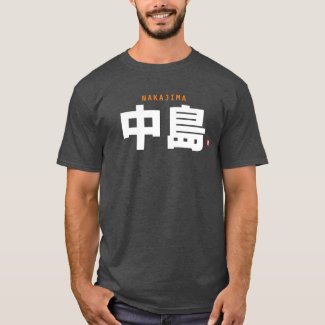 kanji family name - Nakajima - T-Shirt