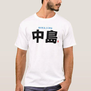 kanji family name - Nakajima - T-Shirt