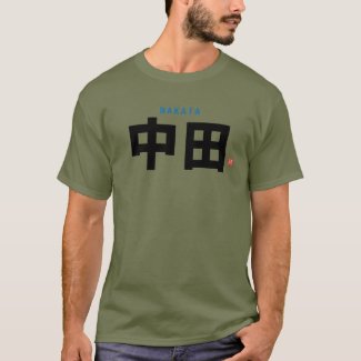 kanji family name - Nakata - T-Shirt