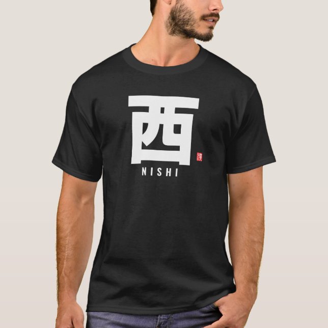 kanji family name - NIshi T-Shirt (Front)