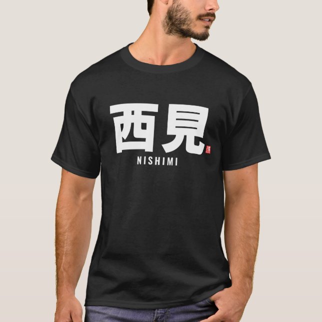 kanji family name - Nishimi T-Shirt (Front)