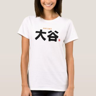 kanji family name - Ohtani - T-Shirt
