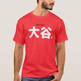 kanji family name - Ohtani - T-Shirt