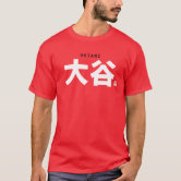 kanji family name - Ohtani - T-Shirt, Zazzle