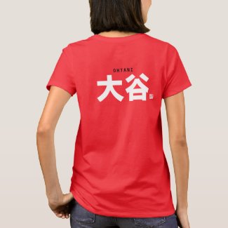 kanji family name - Ohtani - T-Shirt