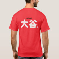 kanji family name - Ohtani -  T-Shirt