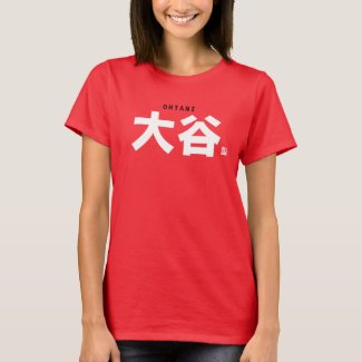 kanji family name - Ohtani - T-Shirt