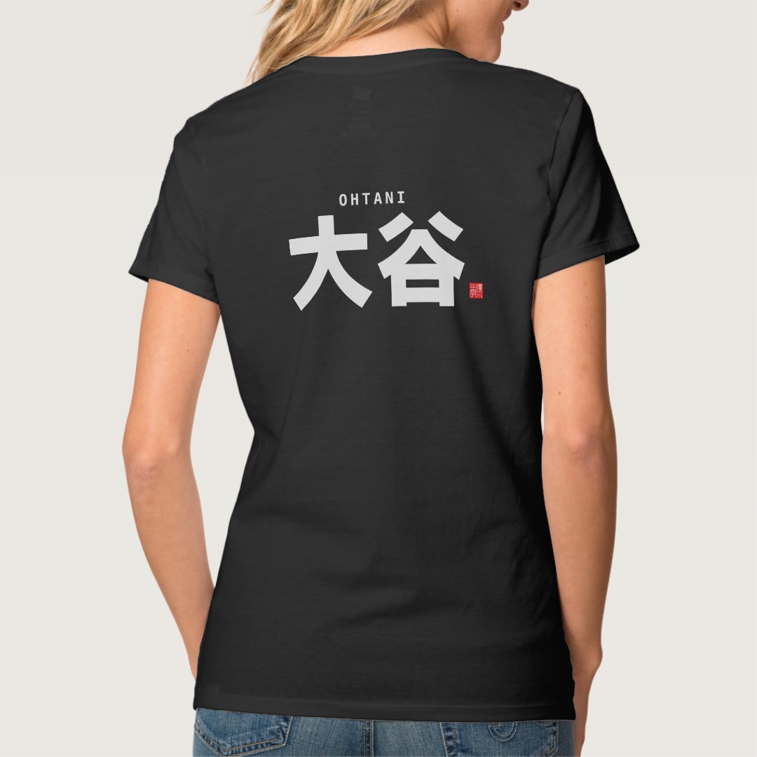 kanji family name - Ohtani -  T-Shirt (Back)