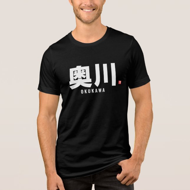 kanji family name - Okukawa Tri-Blend Shirt (Front)
