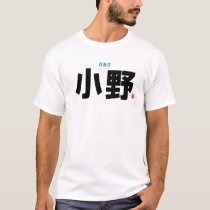 kanji family name - Ono - T-Shirt