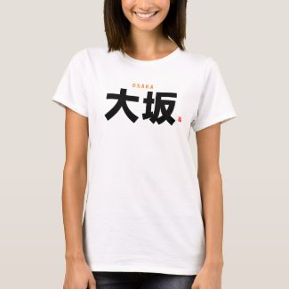 kanji family name - Osaka -