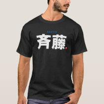 kanji family name - Saito - T-Shirt