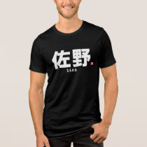 kanji family name - Sano Tri-Blend Shirt