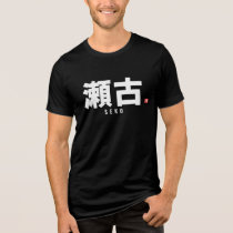kanji family name - Seko Tri-Blend Shirt