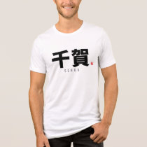 kanji family name -Senga Tri-Blend Shirt