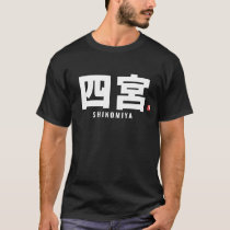 kanji family name - Shinomiya T-Shirt