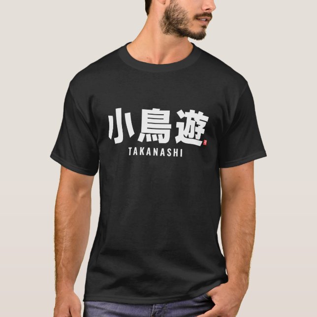 kanji family name - Takanashi T-Shirt (Front)