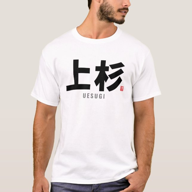 kanji family name - Uesugi T-Shirt (Front)