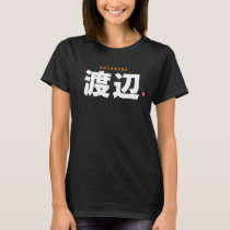 kanji family name - Watanabe - T-Shirt