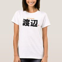 kanji family name - Watanabe - T-Shirt