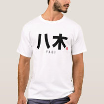 kanji family name - Yagi T-Shirt