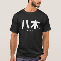 kanji family name - Yagi T-Shirt