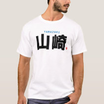 kanji family name - Yamazaki - T-Shirt