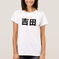 kanji family name - Yoshida - T-Shirt