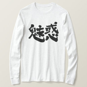 [Kanji] fascination long sleeves T-Shirt