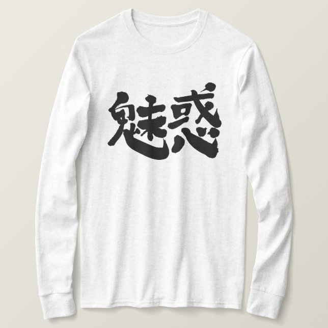 [Kanji] fascination long sleeves T-Shirt (Design Front)