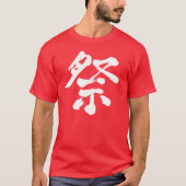 [Kanji] Festival (white letter) T-Shirt (Front)