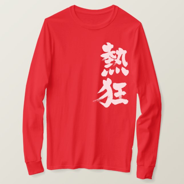 [Kanji] Fever long sleeves T-Shirt (Design Front)