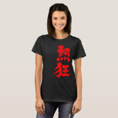 [Kanji] Fever T-Shirt (Front Full)