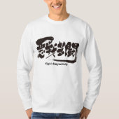 [Kanji] fight desperately. long sleeves T-Shirt (Front)
