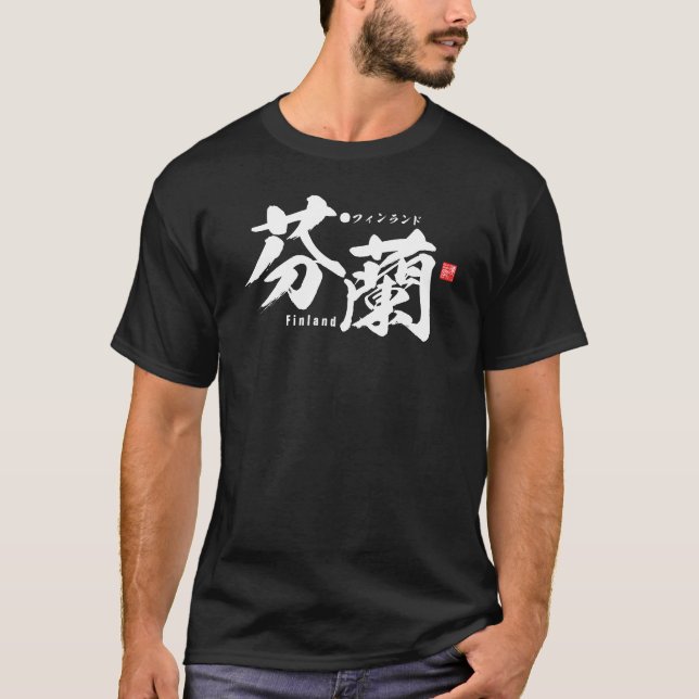 Kanji - Finland - T-Shirt (Front)