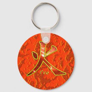 Kanji: Fire - Keychain