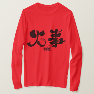 [Kanji] Fire long sleeve T-Shirt
