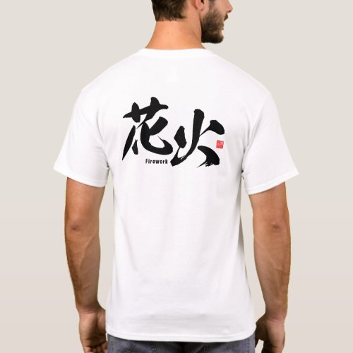 Kanji _ Firework _ T_Shirt