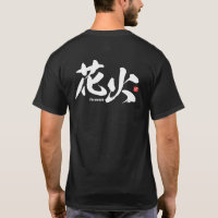 Kanji - Firework - T-Shirt