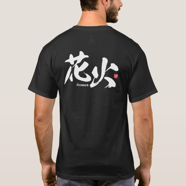 Kanji - Firework - T-Shirt (Back)