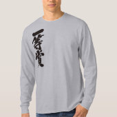 [Kanji] first place prize long sleeves T-Shirt (Front)