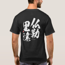 Kanji - Florida - T-Shirt